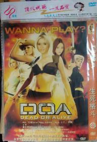 生死格斗 DVD