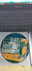 DVD 游戏光盘 真 三国无双 3
