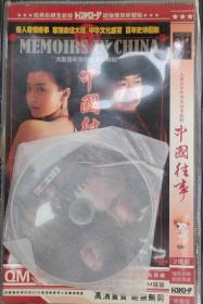 中国往事 2DVD