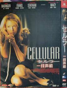 DVD 一线声机