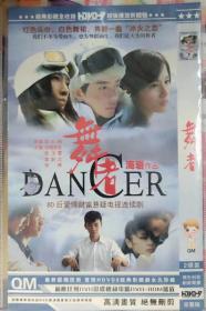 舞者 DVD