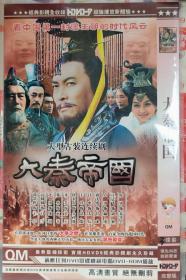 大秦帝国DVD 3碟