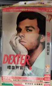 嗜血法医/嗜血判官 DEXTER DVD 2碟装