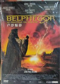 《卢浮魅影》DVD