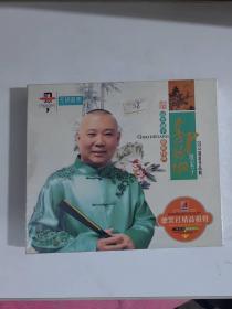 郭德纲败家子CD