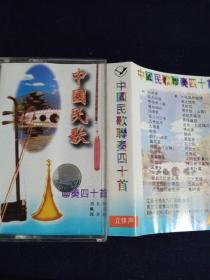 中国民歌cd