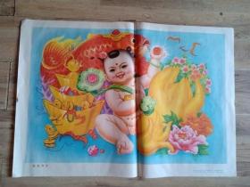 富贵有余年画1993年一版一印