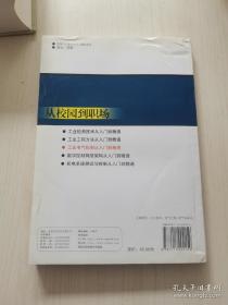 工业电气控制从入门到精通