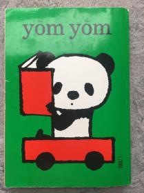 【日文原版|正版|中古|包邮】我超爱这杂志《yom yom (ヨムヨム) 2009年 07月号》