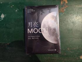 月亮：艺术 科学与文化（艺术史和天文学的绝妙结合，揭秘月球的多面历史）