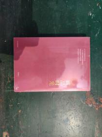 诚品时光