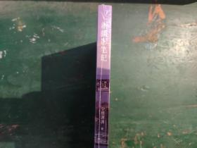 新摄影笔记