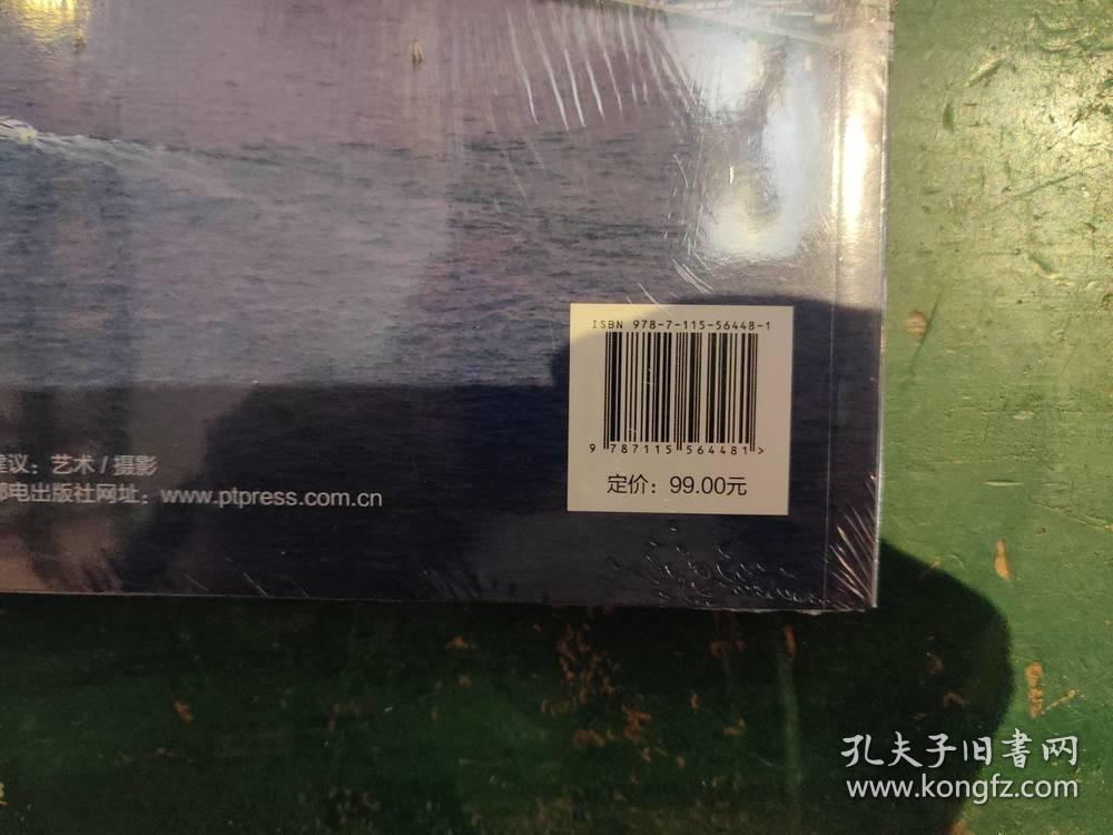 新摄影笔记