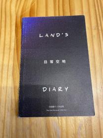 日常空地 沙丽娜个人作品集