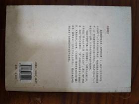 红高粱