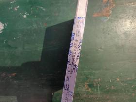 吞山怀谷：中国山水园林艺术