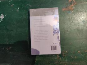 吞山怀谷：中国山水园林艺术