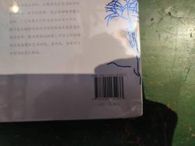吞山怀谷：中国山水园林艺术
