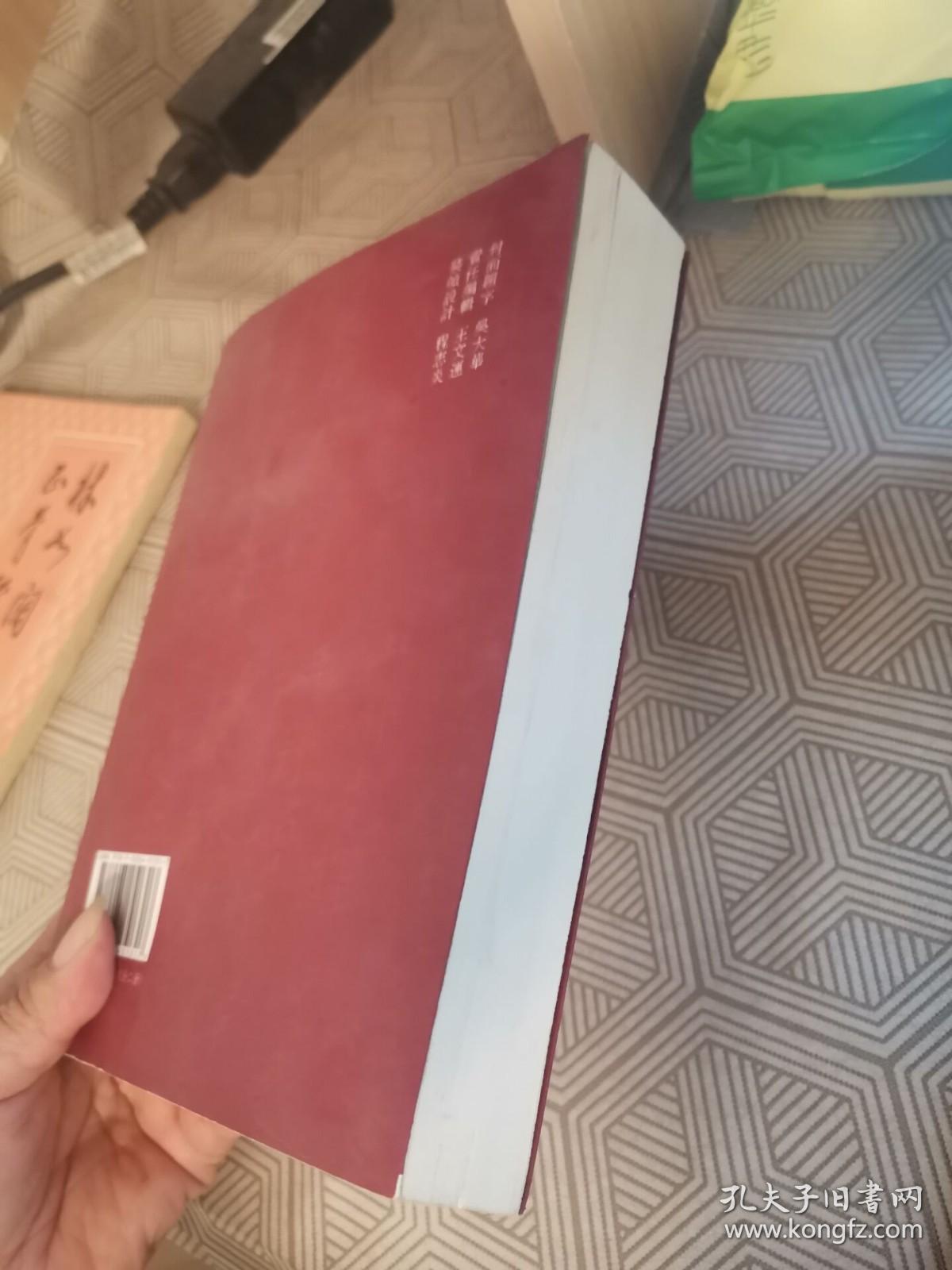 淮阴诗徵上下册