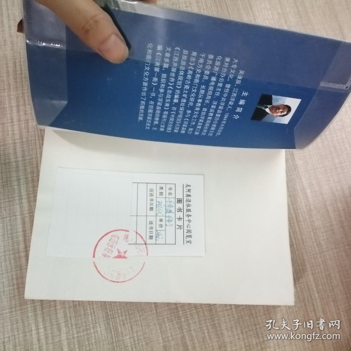 千年县衙：浮梁县署及衙门文化趣谈