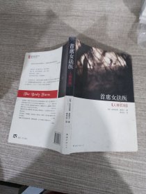 首席女法医5：人体农场