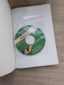 英语听力入门3000（学生用书4）