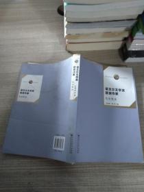 诺贝尔文学奖获奖作家短诗精品