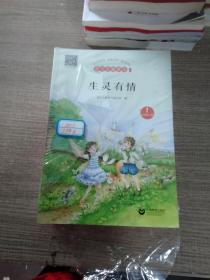 语文主题学习新版 5年级上（1.2.3.4.5.6.7）7册合售