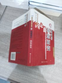 招商银行：因您而变