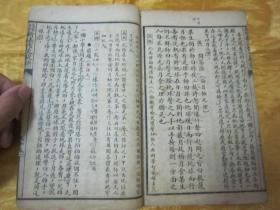 稀见民国“上海世界书局”教科自修适用《文言白话 新法作文捷诀》上册，存32开线装精石印一册。内录大量优秀经典范文，版本罕见，品如图！