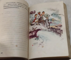 【短篇小说集】《长白山下》著名画家赵丁绘制彩色封面以及内页精美绘画！收录“公私分明”和“梁英”26篇作品