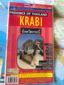 【泰国甲米府地图】《KRABI》（原版）位于泰国南部濒临安达曼群岛的国家自然保护区