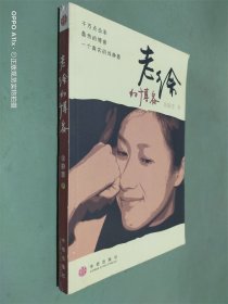 老徐的博客：千万点击率，最热的博客，一个真实的徐静蕾！