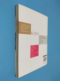 绽放:听世界500强企业女总裁聊聊职场