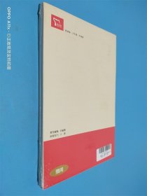 彩图励志版 三国演义