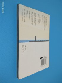 越南星空下：寻找世界上另一个我