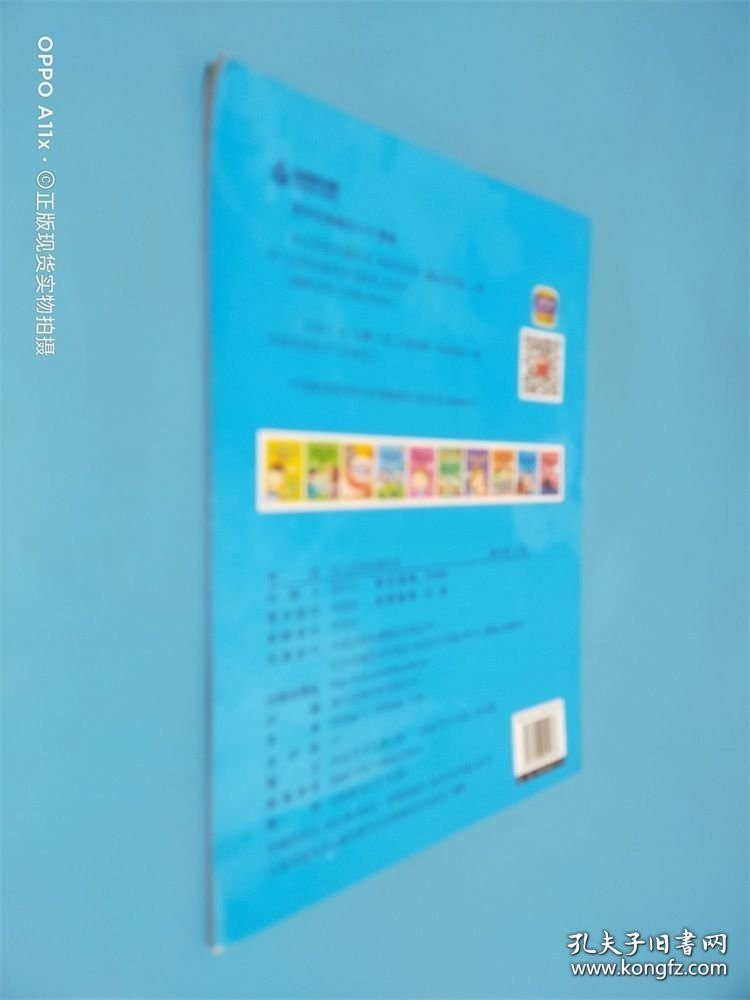 幼儿英语启蒙绘本 美味的水果