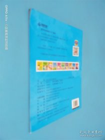 幼儿英语启蒙绘本 美味的水果