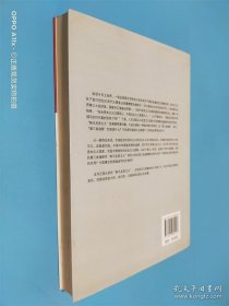 第三条路：“新马克思主义”与中国崛起的真谛