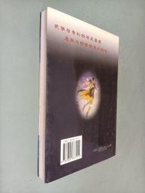 华音流韶之海之妖