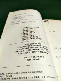 忏尽情禅空色相：苏曼殊传