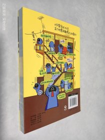 12星座人,看你准到骨子里:星座物语 第一季