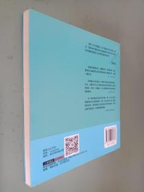 崔玉涛图解家庭育儿5：小儿营养与辅食添加