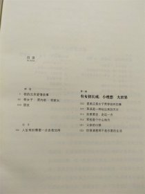 绽放:听世界500强企业女总裁聊聊职场