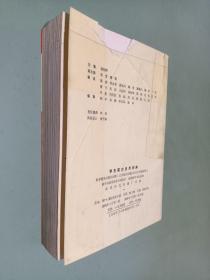 学生英汉多用词典