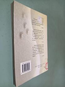 一脚深一脚浅：企业经理人的经济学视角