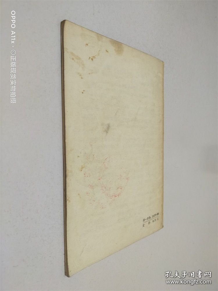 点击查看原图 奴隶社会