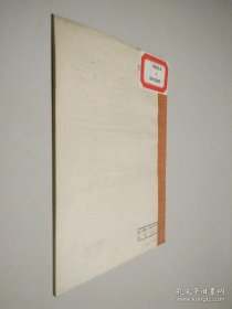 免疫复合物在疾病中的作用