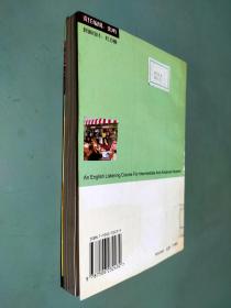 走进真实情景:英语中高级听力教程