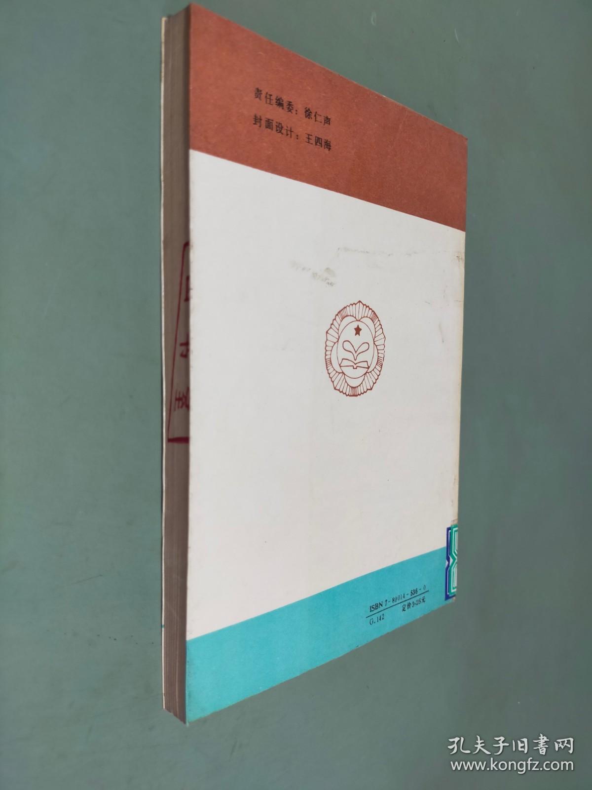 遵循汉字规律改革字词教学